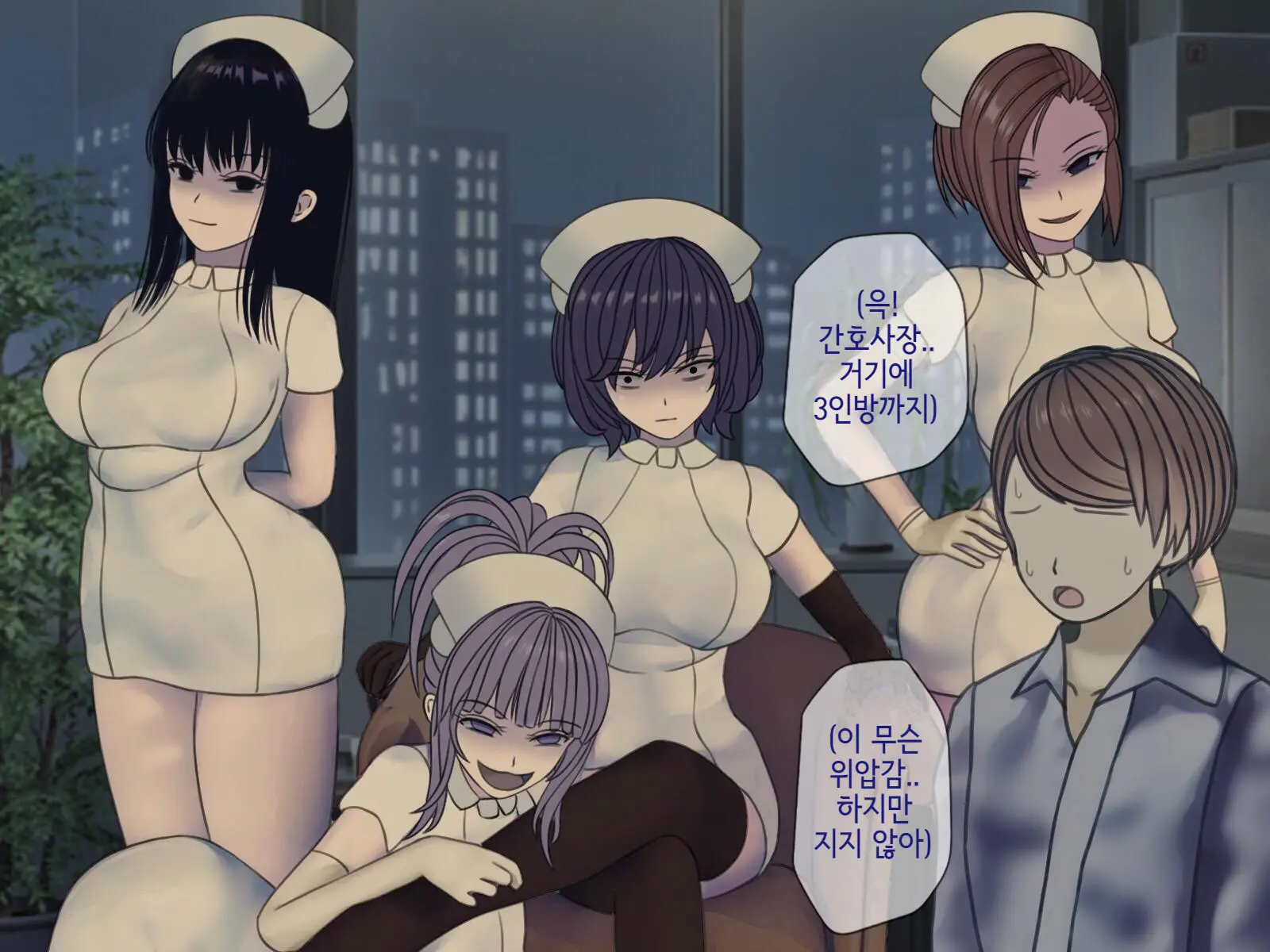 Sakusei Byoutou (10) ~Seikaku Saiaku No Nurse Shika Inai Byouin De Shasei Kanri Seikatsu~ | 착정병원10~ 성격 나쁜 간호사들밖에 없는 병원에서 사정관리생활~